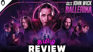 ballerina review tamil playtamildub