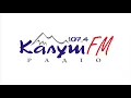 Гурт "Цвіт Кульбаби" з піснею "По барабану" у студії "Калуш ФМ"