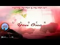 Lagu laden - You One (Audio)