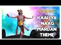 RadhaKrishn - Kaaliya Naag Mardan Theme Song