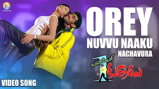 orey nuvvu naaku nachavura full video song okatonumber kurradu taraka ratna m m keeravaani