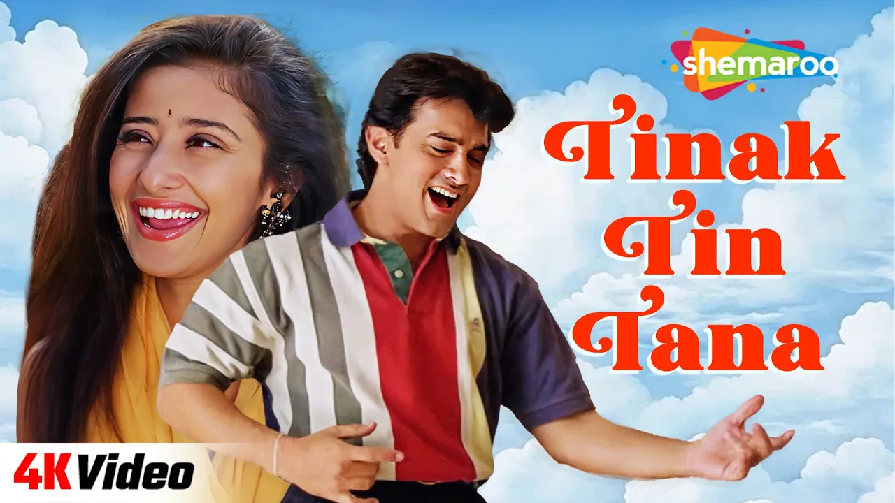 Tinak Tin Tana - 4K Video | Mann (1999) | Aamir Khan, Manisha Koirala | Udit Narayan | Alka Yagnik Tinak Tin Tana - 4K Video | Mann (1999) | Aamir Khan, Manisha Koirala | Udit Narayan | Alka Yagnik