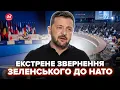 Download Lagu ⚡️Перша ЗАЯВА ЗЕЛЕНСЬКОГО з cаміту НАТО! ПОТУЖНА промова ВРАЗИЛА всіх