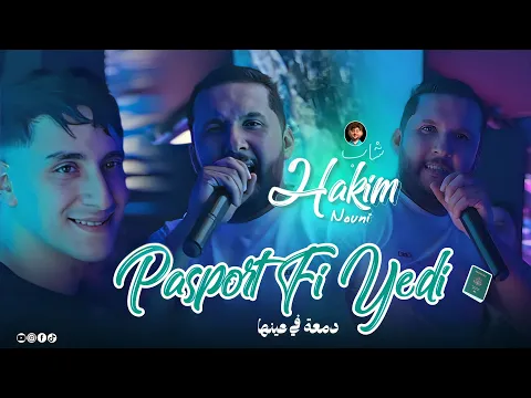 Video Thumbnail: Cheb Hakim 2026 | Pasport Fi Yedi • دمعة في عينها | Msic Vidéo Ft Nouni Live Saint Germain