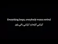 7ari - 3aym (English version) by CHR COVERS