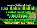 Lagu BERKAH SHOLAWAT BERJUTA MANFAAT - Laa ilaha illallah al malikul haqqul mubin