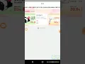 RN Android ScrollView Nested