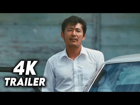 Let Him Rest in Peace (1985) Original Trailer [4K]