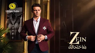 زين   رنة خلخالك   فيديو كليب                                          دندنها
