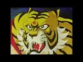 Tiger mask tribute