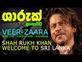 Download Lagu Tere Liye - Violin Cover - Shammika  | Original Song - Veer-Zaara | Shah Rukh Khan, Preity Zinta,