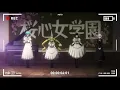 【Rock Is a Lady's Modesty】Ready to Rock - BAND-MAID【Drum Cover】