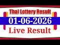 Thailand Lottery Result Today 01 June 2026 Thai Government Lottery 2026 Thailand Lottery Result