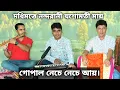Lagu দধিমত্তে নন্দরানী যশোমতী মায়,গোপাল নেচে নেচে আয়।Bengali Krishna Bhajan.Muktapad Talukder