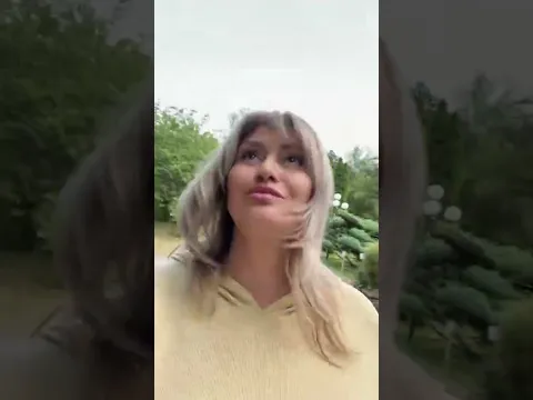 Неземная!)