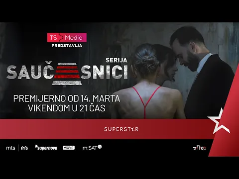 Serija SAUČESNICI - Zvanični trejler