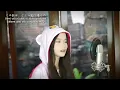 Ado – 風のゆくえ (Kaze No Yukue) Where the Wind Blows One Piece | Shania Yan Cover