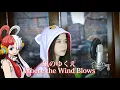Download Lagu Ado – 風のゆくえ (Kaze No Yukue) Where the Wind Blows One Piece | Shania Yan Cover