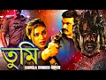 Download Lagu Tumi (তুমি) | New Tamil Movie Bangla Dubbing 2025 | South Bangla Dub Film | South Action Movie
