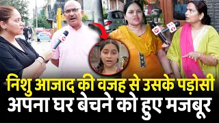 Nishu Azaad की वजह से उसके पड़ोसी अपना घर बेचने को हुए मजबूर | Ghaziabad | UP | SC ST ACT | CM Yogi