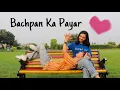 BACHPAN KA PAYAR (FIRST PART) | FATIMA FAISAL