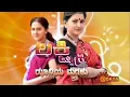 Download Lagu Lakshmi jhansiya magalu | Udaya tv serial title song | Radaan media | Kannada | Udaya tv | Arase 