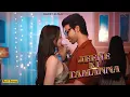 Download Lagu Jeene Ki Tamanna : Danish Alfaaz ft. RCR | Adil Khan | Tanushree D | AkshayK | Full Video Song 2024
