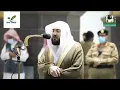 Download Lagu Surah Ali'Imran 190-195 || Sheikh Bandar Balela Imam Masjidil Haram