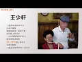 考慮巨匠學日文必看 | 巨匠日文學員線上心得分享 | 線上學日文