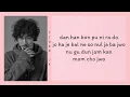 Download Lagu Tiger JK 서정권   Reset Feat Jinsil Lyrics Who Are You  Shool 2015 OST Part 1