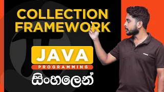 Java Tutorial - 44 Collection Framework Introduction Sinhala