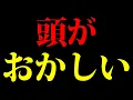 Lagu ちょっと待てコイツ何なの！？