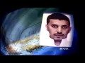 Download Lagu Bin Laden Death Anniversary: New US Concerns About Terror Threats