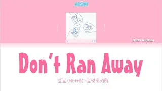 a teen ost part 4 motte dont run away color coded lyrics han rom eng