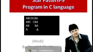 Star Pattern 9 Program in C