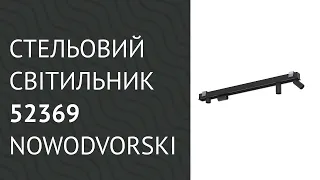 YouTube video preview nEvQ93sWyPE