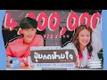 Download Lagu BENZALERT ft. J JAZZSPER - ปุ่มกดห้ามใจ (PRESS LOVE) | OFFICIAL MV