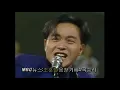 张国荣 1989年韩国节目 无心睡眠+采访+To you（高清版）