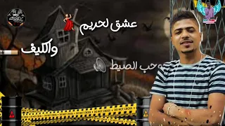 احمد موزه اربع عيوب خلو الصحاب اخصام بقت ليه عشق الحريم والكيف وحب الصيد ونقديه دندنها