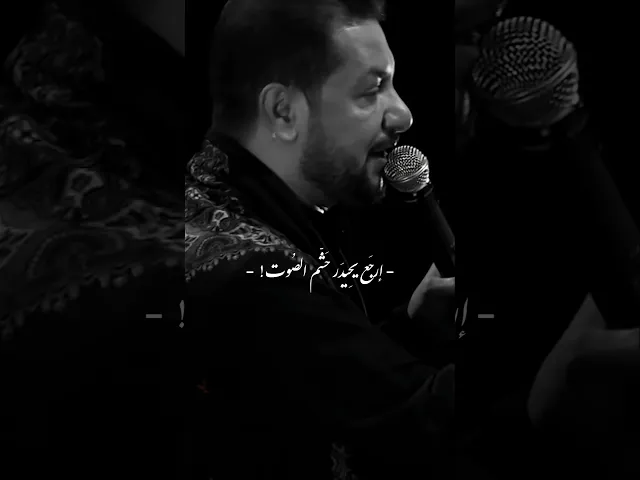 ⁣اشدد حيازيمك اجه المـ.ـوت ارجع يحيدر حشم الصوت 💔 | استشهاد الامام علي (ع) | ملا قحطان البديري