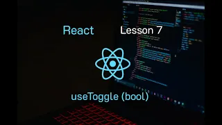 Creating a Custom useToggle Hook in React