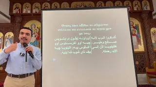 كورس تعليم التسبحة الهوس الثاني تعليمي حصة ١ مع المعلم بولا منير 