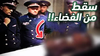 قصة الرجل الذي سقط من الفضاء 