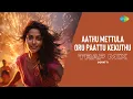 Lagu Aathu Mettula Oru Paattu Kekuthu - Trap Mix | Ooratti | Gramatthu Atthiyayam | Ilaiyaraaja