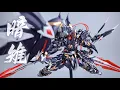 Download Lagu Cangdao Model CANGDAO MODEL Shadow of the Dragons Dark Pheasant RAVEN Legering Eindproduct