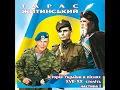 Лента за лентою