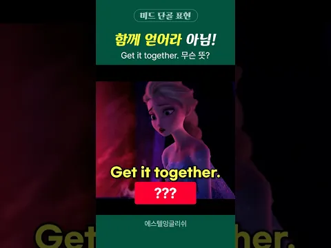 미드, 애니메이션에서 진짜 많이 나와요!
