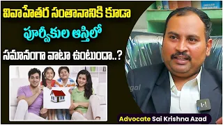 supreme court judgement on illegitimate child nri advocate sai krishna azad socialpost legal