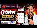 India Post Payment Bank Account Opening Online IPPB Zero Balance Account Opening Online