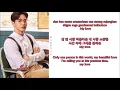 Download Lagu Suho (수호) - SEDANSOGU (Rom-Han-Eng Lyrics)